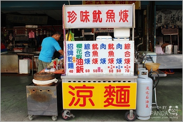 珍味魷魚羹 (3) 珍味魷魚羹 (3)