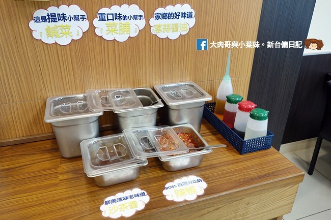 嫚饗麵食館 埔頂路麵店 新竹麵店 滑蛋咖哩 炒飯 麵食 (6)