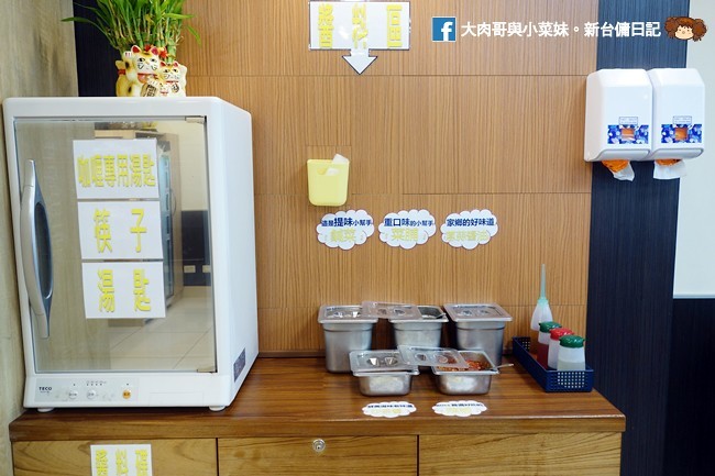 嫚饗麵食館 埔頂路麵店 新竹麵店 滑蛋咖哩 炒飯 麵食 (13)