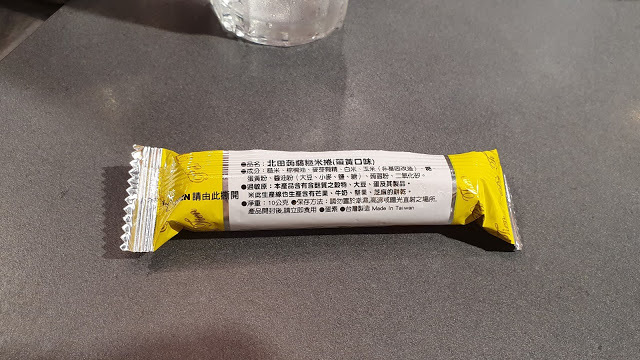 台網友口碑第一日本拉麵：史上最強No.1 花月嵐台北凱撒店︱台北中正區 北車美食 親子友善餐廳