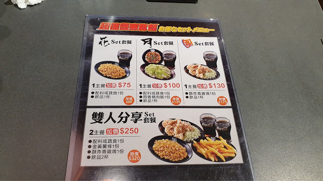台網友口碑第一日本拉麵：史上最強No.1 花月嵐台北凱撒店︱台北中正區 北車美食 親子友善餐廳