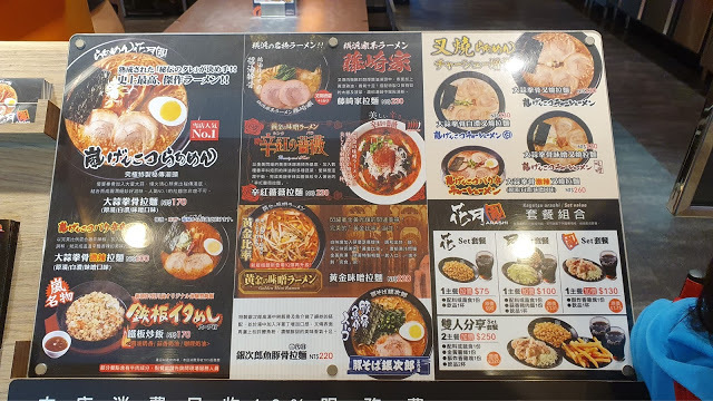 台網友口碑第一日本拉麵：史上最強No.1 花月嵐台北凱撒店︱台北中正區 北車美食 親子友善餐廳