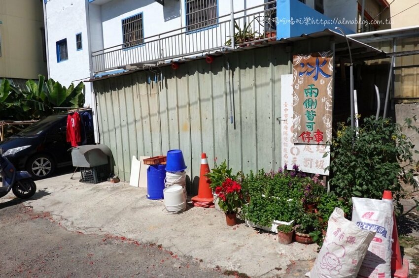 〖鹿行艸地〗頭家把老油條&鹹蛋黃放到冰裡?店家親畫3D彩繪牆.冰底手工製作/附停車場 - 艾瑪▪ 享受吃喝玩樂札記