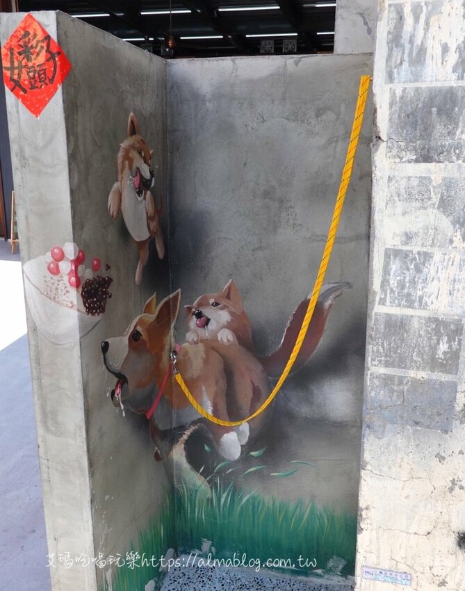 〖鹿行艸地〗頭家把老油條&鹹蛋黃放到冰裡?店家親畫3D彩繪牆.冰底手工製作/附停車場 - 艾瑪▪ 享受吃喝玩樂札記