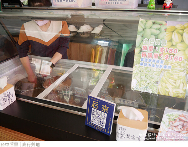 鹿行艸地-11.jpg 鹿行艸地-11.jpg