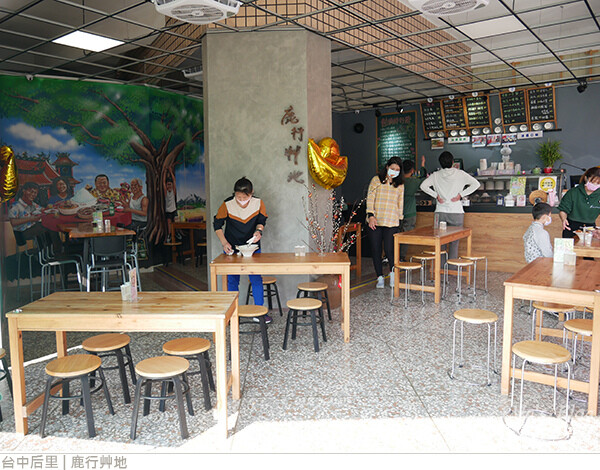 鹿行艸地-04.jpg 鹿行艸地-04.jpg