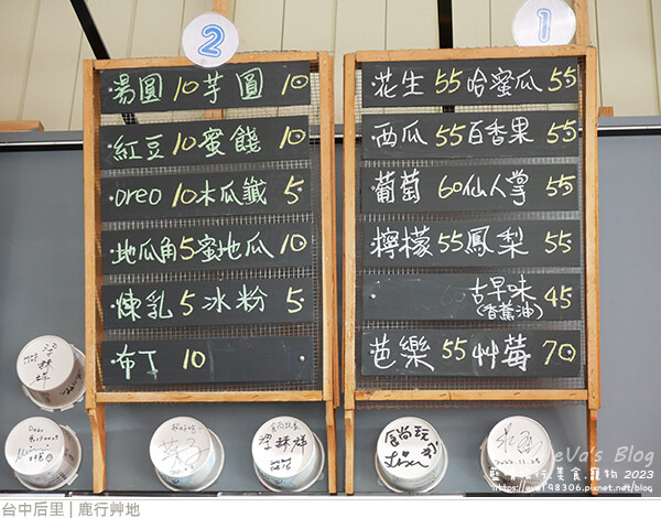 鹿行艸地-07.jpg 鹿行艸地-07.jpg