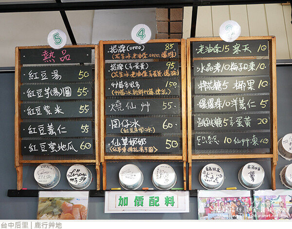 鹿行艸地-08.jpg 鹿行艸地-08.jpg