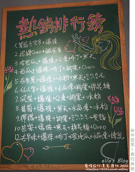 鹿行艸地-09.jpg 鹿行艸地-09.jpg