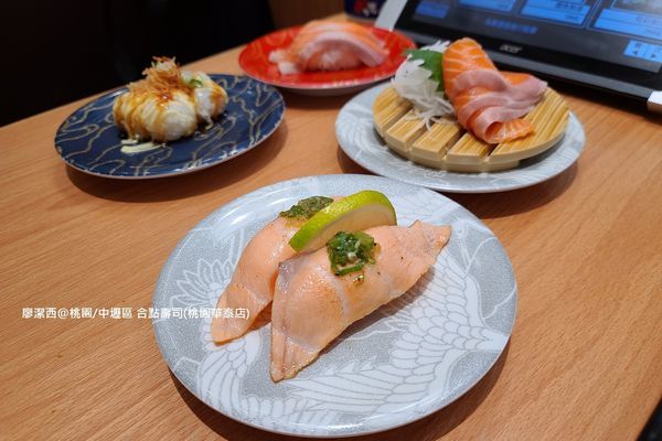 【桃園/中壢區】合點壽司