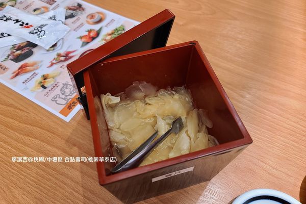 【桃園/中壢區】合點壽司