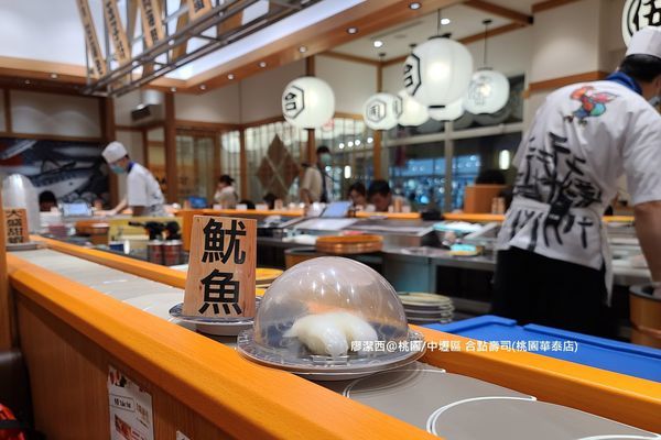 【桃園/中壢區】合點壽司
