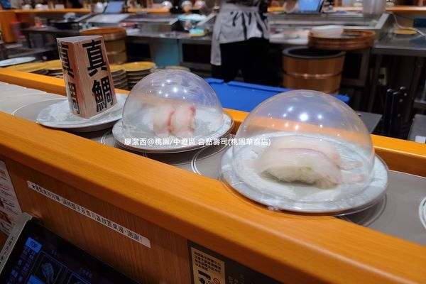 【桃園/中壢區】合點壽司