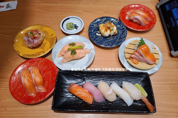 【桃園/中壢區】合點壽司