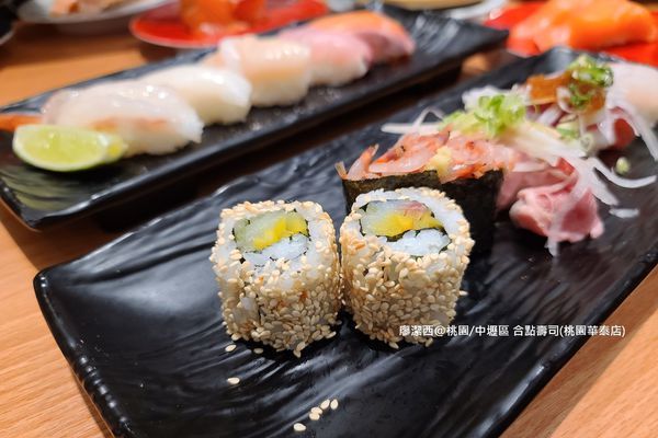 【桃園/中壢區】合點壽司