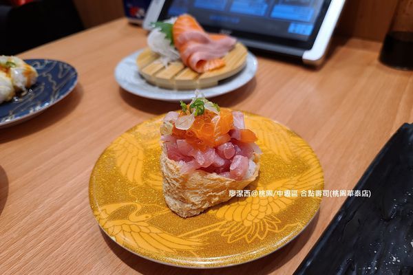 【桃園/中壢區】合點壽司