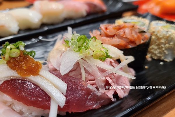 【桃園/中壢區】合點壽司