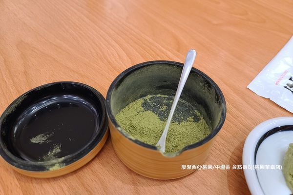 【桃園/中壢區】合點壽司