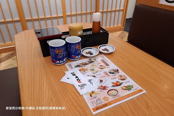 【桃園/中壢區】合點壽司