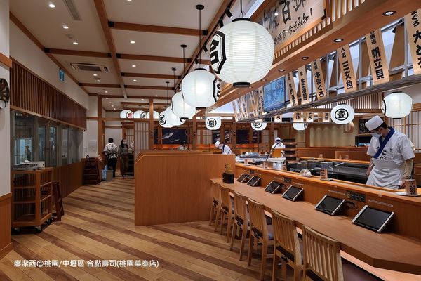 【桃園/中壢區】合點壽司