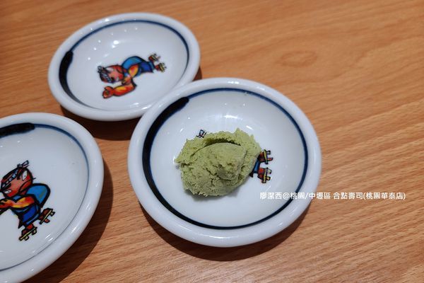 【桃園/中壢區】合點壽司