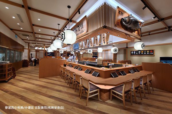【桃園/中壢區】合點壽司