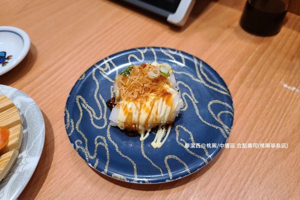 【桃園/中壢區】合點壽司