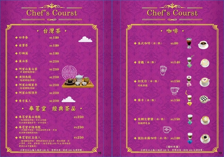 聖朵莉_菜單(精裝版)_內頁20210111_頁面_10.jpg