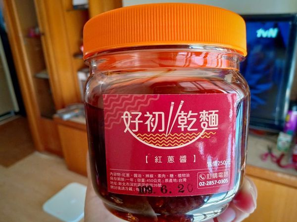 67398566_1080539772147029_1390059147373838336_n