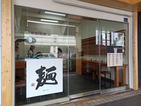 66708250_1301225666707639_8440730812571189248_n