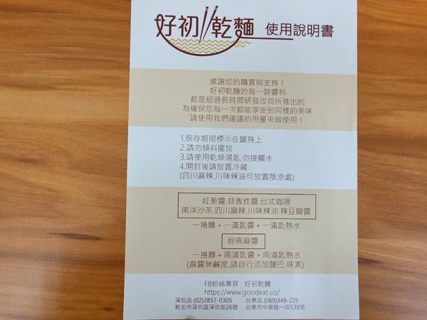 67238955_2163484003756041_8381924635750432768_n