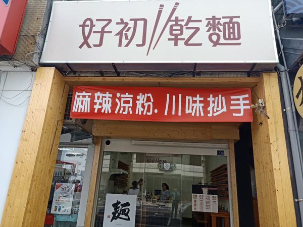 67403318_631721873985530_341209901554466816_n