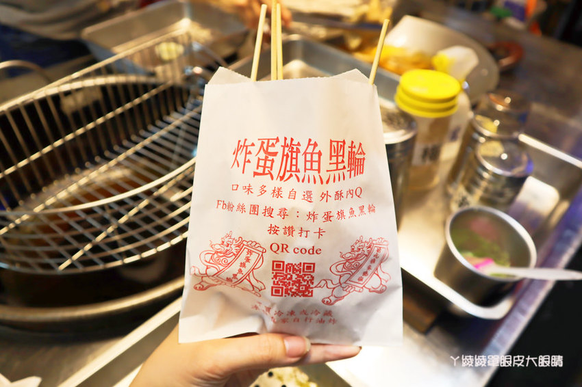新竹城隍廟美食推薦!炸蛋旗魚黑輪,手工現做現炸外酥內Q!下午茶外送賣完為止