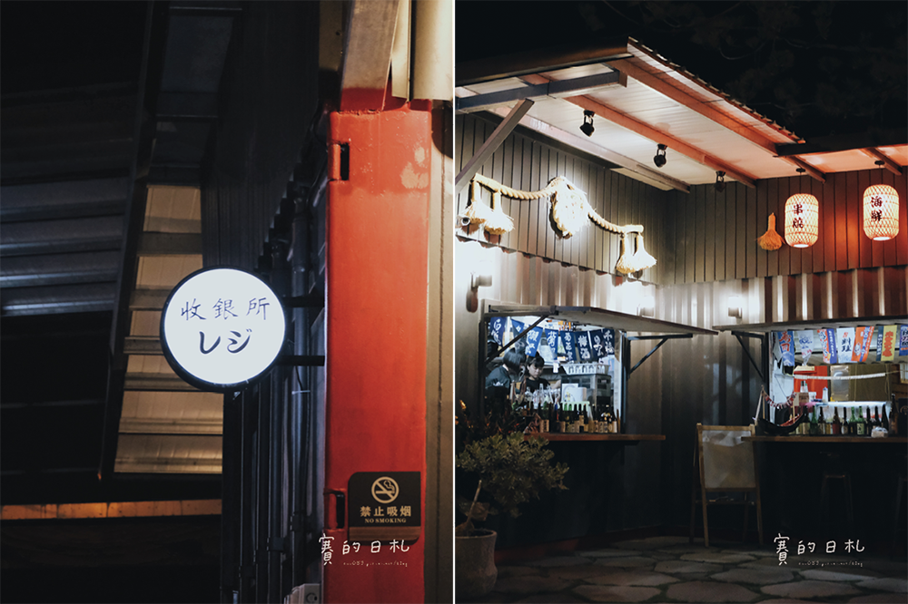 台中美食居酒屋 熟熹居酒屋 泰式料理 豐原美食 豐原居酒屋 日式居酒屋 賽的日札 Saisai Journey 27.png