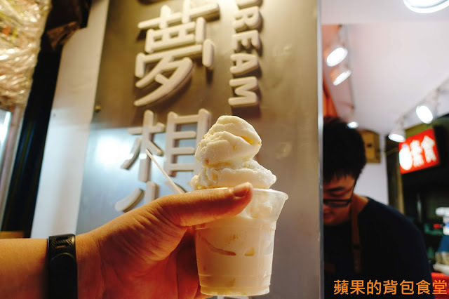 [食記] 新竹北區-夢想開冰室 微分子電鑽 綿密細緻泡泡冰 傳統杏角 花豆有著成熟風味 鳳梨酸V清涼消暑 新竹美食