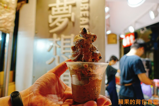 [食記] 新竹北區-夢想開冰室 微分子電鑽 綿密細緻泡泡冰 傳統杏角 花豆有著成熟風味 鳳梨酸V清涼消暑 新竹美食