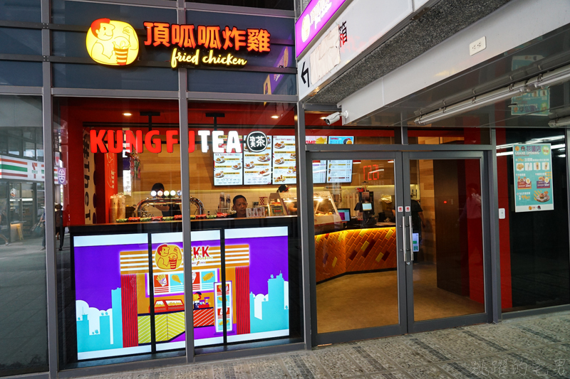 花蓮頂呱呱強勢回歸 這項限量商品全台只有4家有賣 居然有人沒吃過呱呱包嗎!? 那是絕對必點美食! 美國功夫茶 花蓮火車站美食 花蓮美食(內有詳細菜單)