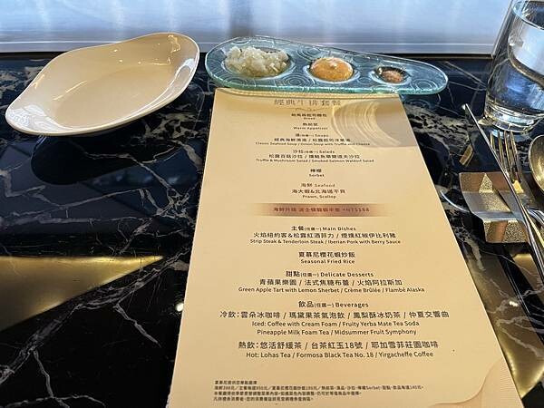 台北美食_夏慕尼新香榭鐵板燒(王品集團、國父紀念館站美食推薦 台北美食_夏慕尼新香榭鐵板燒(王品集團、國父紀念館站美食推薦