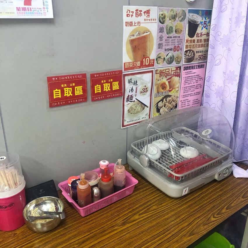 台南學甲美食【邵師傅薄皮生煎湯包】你吃過臭豆腐湯包嗎!? 口味選擇高達17種 平價又美味的傳統小吃 台南美食l慈濟宮美食 | 小白只饗ㄔ美食