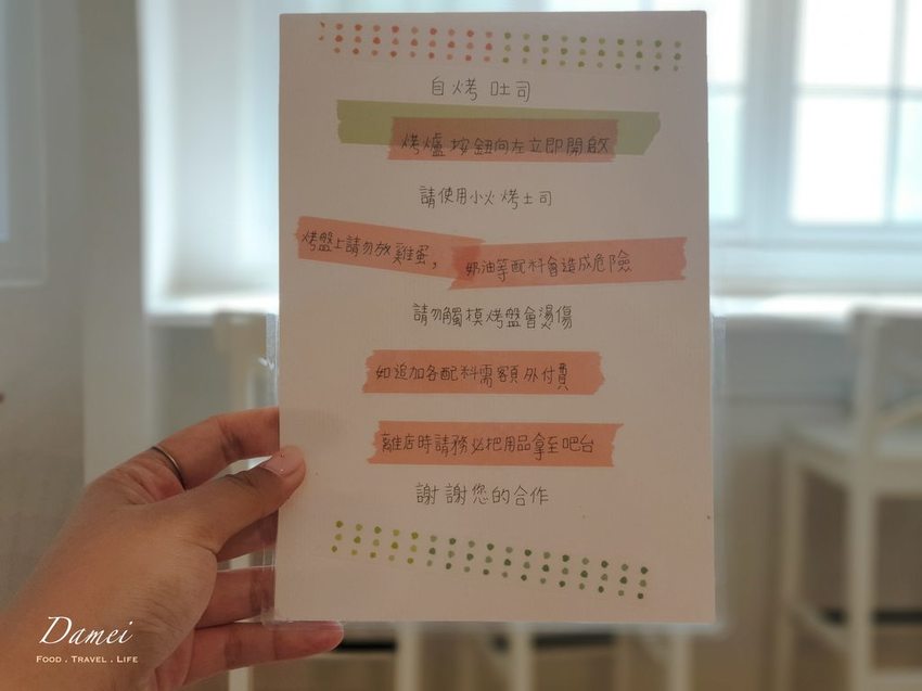 台北大安｜ mumi-cafe-韓系咖啡館裡與妳一起烤土司