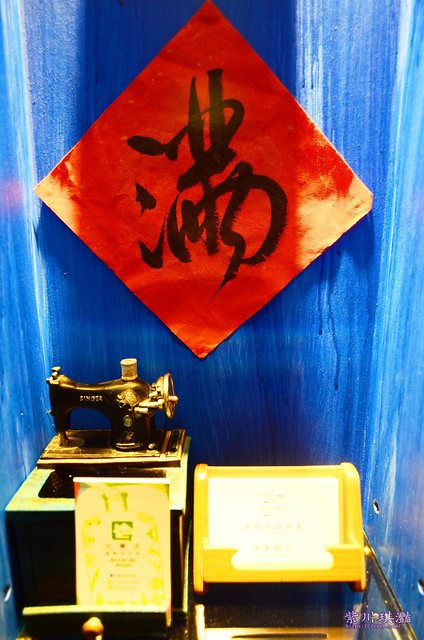 嘉義舊時光-0007 嘉義舊時光-0007