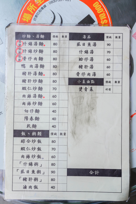 DSC05870.jpg
