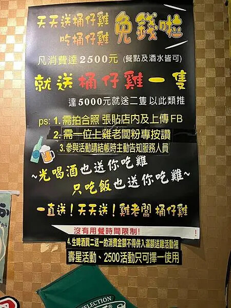 LINE_ALBUM_雞老闆_250224_129