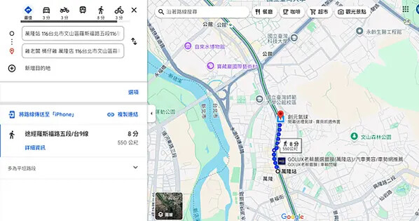 【台北文山區必吃美食推薦】雞老闆桶仔雞|平價桶仔雞、串燒、熱