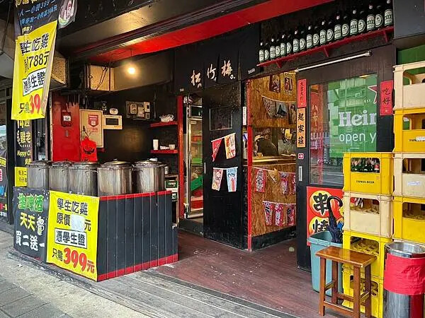 LINE_ALBUM_雞老闆_250224_159