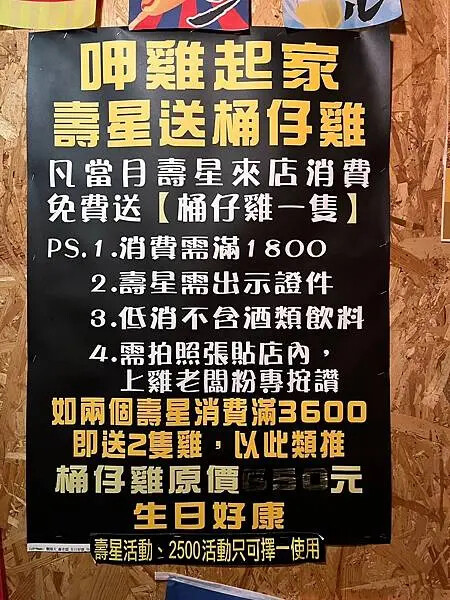 LINE_ALBUM_雞老闆_250224_141