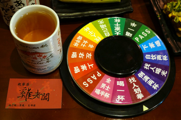 台北市文山區原塊肉自製醬料串燒台北居酒屋-師大學生最愛的雞老闆萬隆店，壽星免費送烤雞、學生399吃機、清梅酒無限暢飲方案