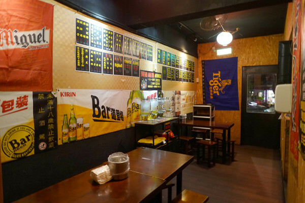 台北市文山區原塊肉自製醬料串燒台北居酒屋-師大學生最愛的雞老闆萬隆店，壽星免費送烤雞、學生399吃機、清梅酒無限暢飲方案