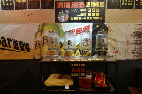 台北市文山區原塊肉自製醬料串燒台北居酒屋-師大學生最愛的雞老闆萬隆店，壽星免費送烤雞、學生399吃機、清梅酒無限暢飲方案