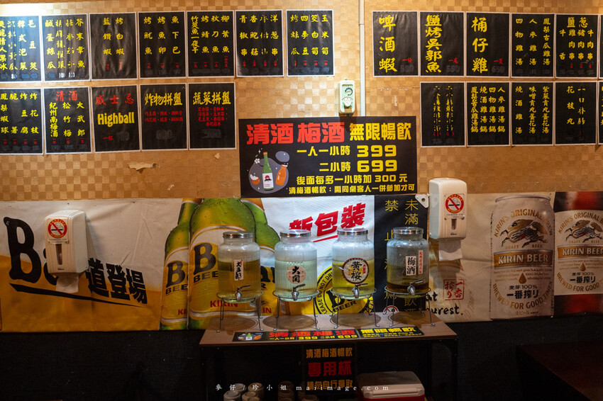 雞老闆桶仔雞萬隆店|這次老闆不只生日要請你吃雞,新推的清酒梅酒喝到飽,聚餐首選啦!